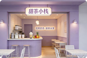 豫茗源连锁品牌